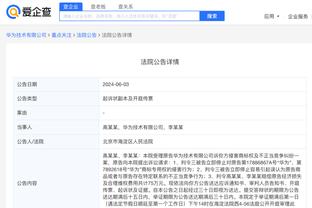 开云app官网下载安卓版苹果截图2